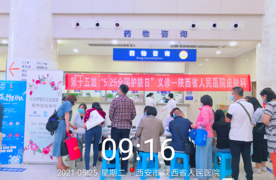 第六屆全國毛發大會學術熱點精彩呈現！