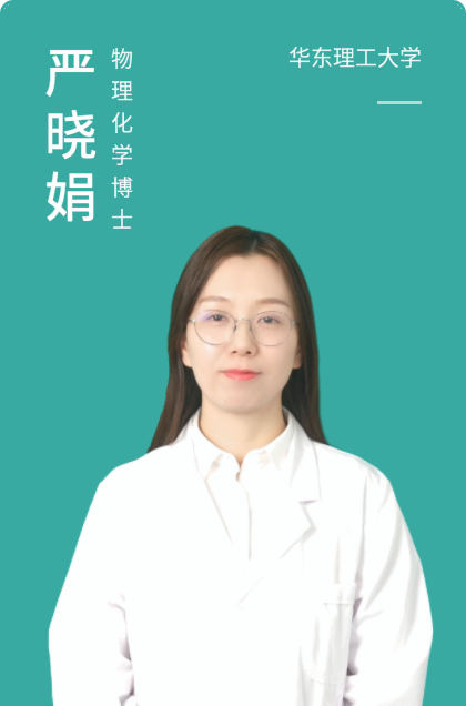 嚴曉娟