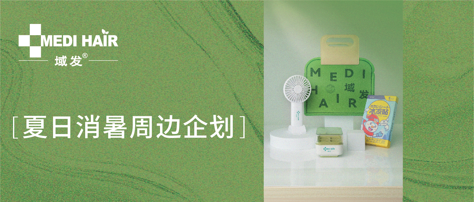 夏日，是什么顏色？