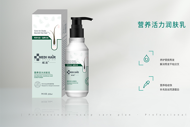 控油、舒緩、防脫……頭皮營養(yǎng)液品牌滿足你所有需求！