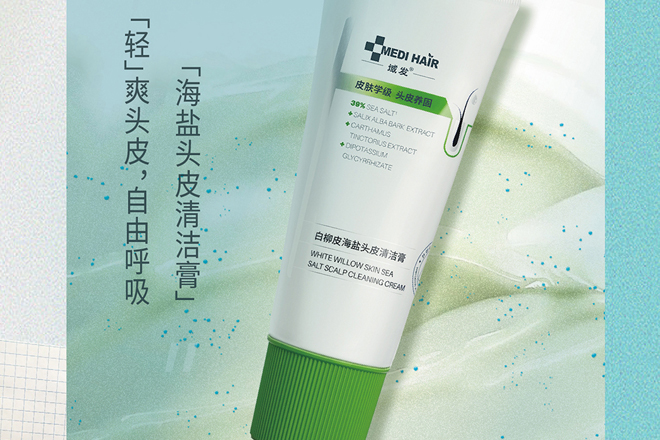 從一瓶頭皮清理洗發(fā)水開始，開啟護發(fā)新旅程！
