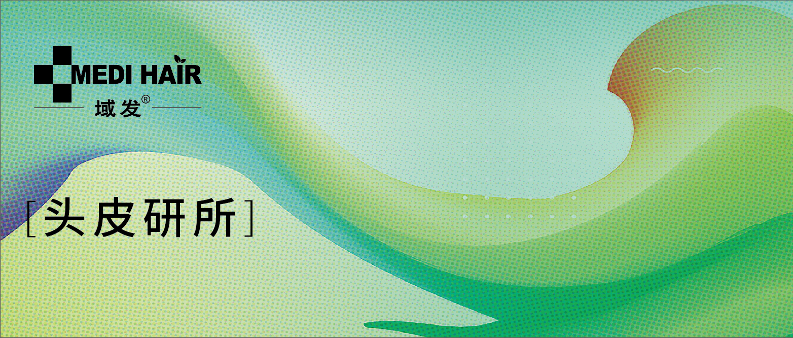 夏日頭發(fā)不防曬，危害更大！