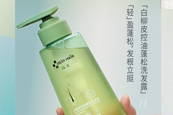 白柳皮控油蓬松洗發露，清爽蓬松自信從頭開始